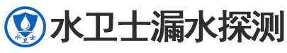镇赉县暗管漏水检测